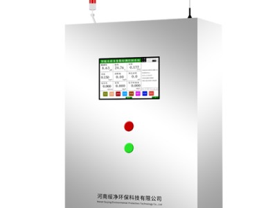 綏凈 SJ-9F 多參數(shù)在線(xiàn)水質(zhì)檢測(cè)儀