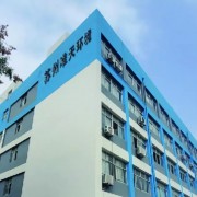 蘇州唯天環(huán)境科技有限公司
