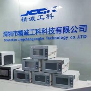 深圳精誠工科