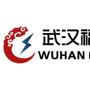 武漢福祿德電力設(shè)備工程有限公司