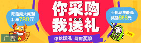 單品通APP 為單品移動(dòng)營(yíng)銷而生