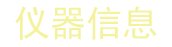 幫助中心
